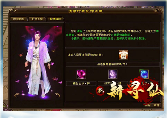 3级宝石兑换券*3