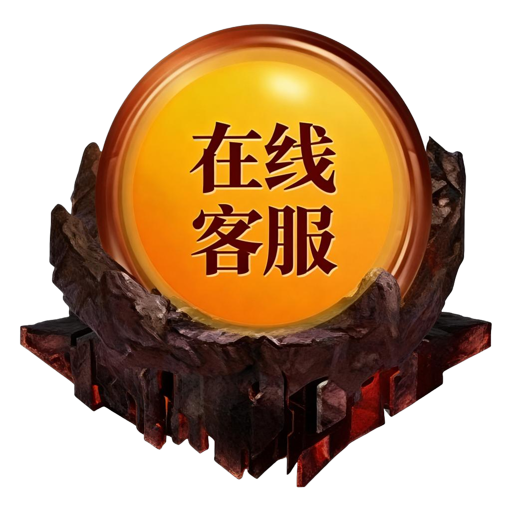 在线客服