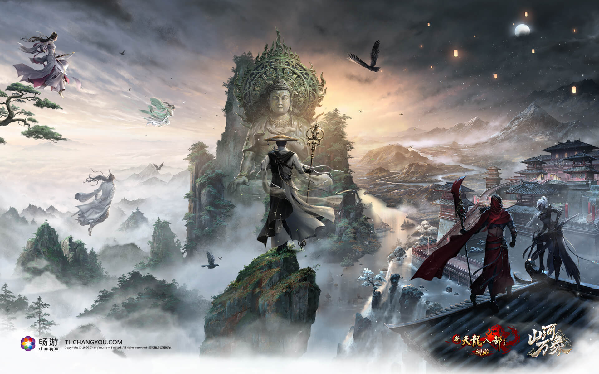 天龙八部-各种资源-地图资源