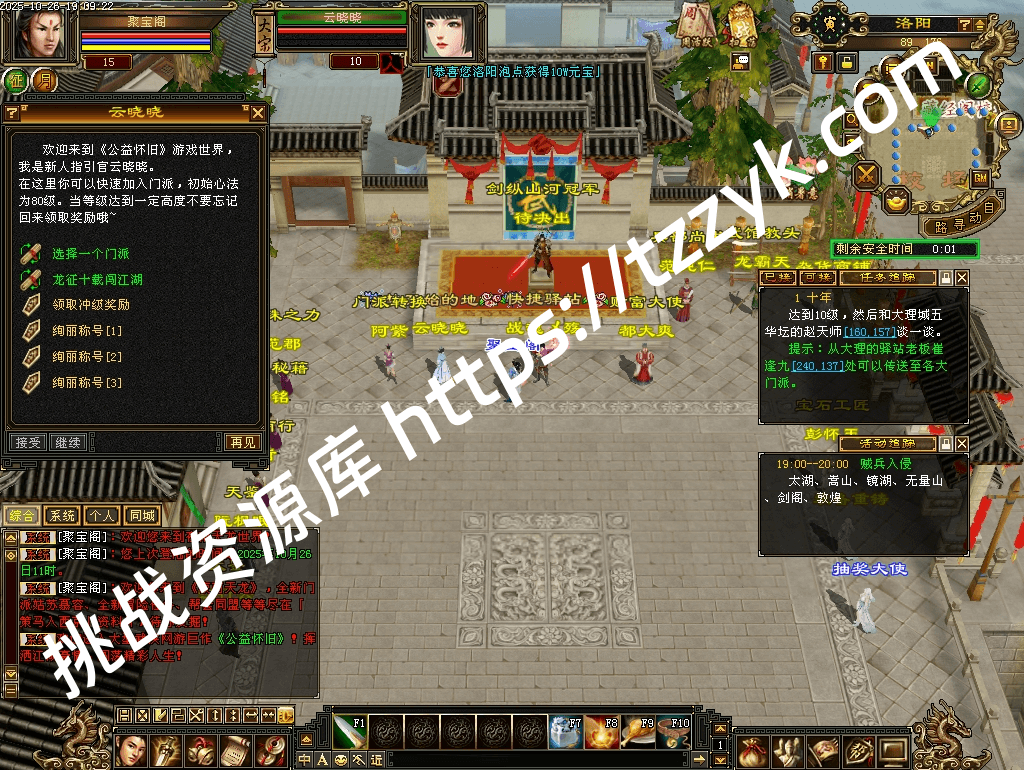 20251216070527877105