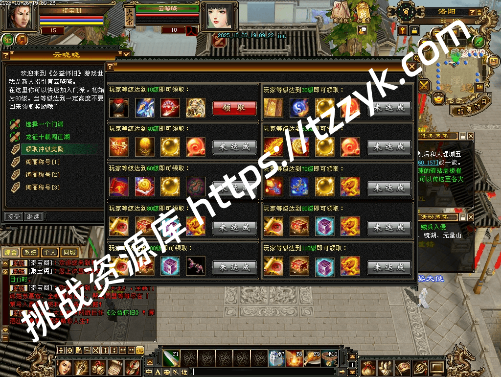 20251216070529682358