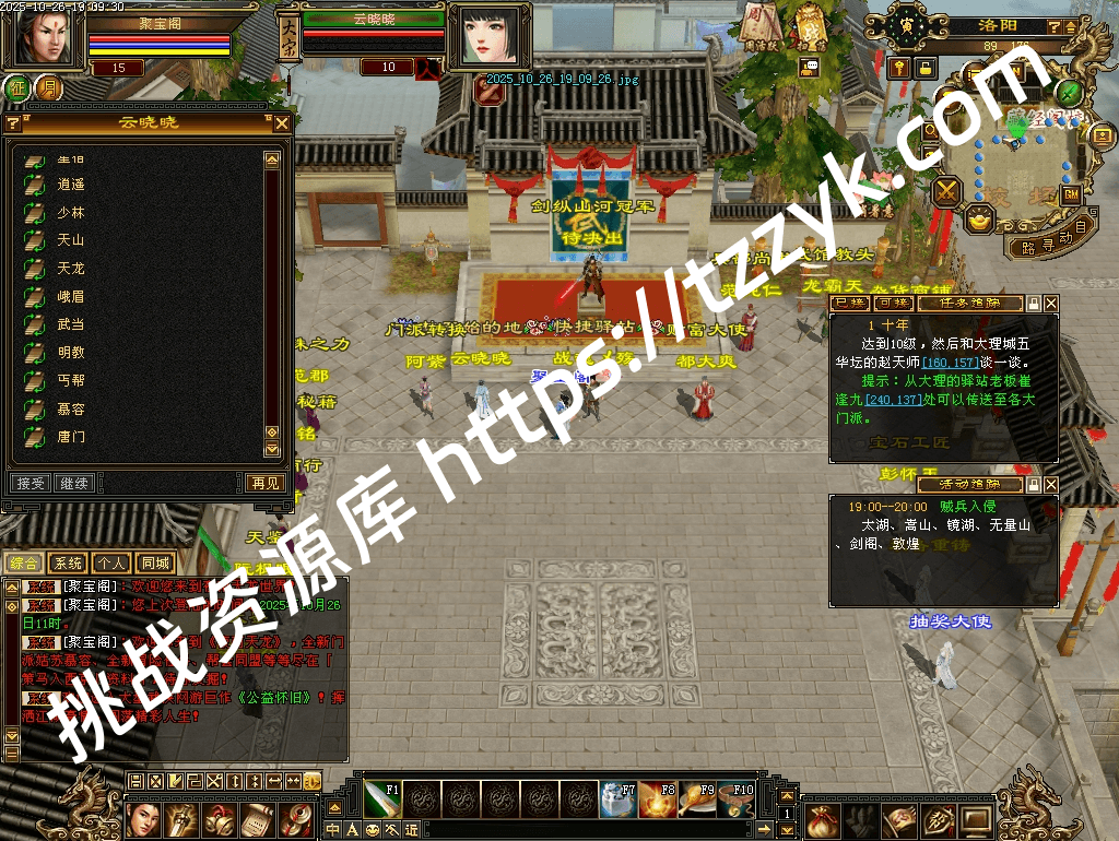 20251216070529682430