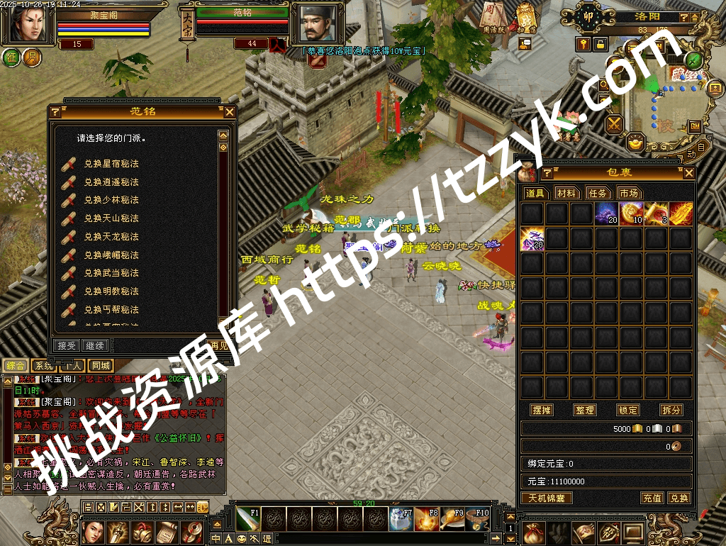 20251216070531906440