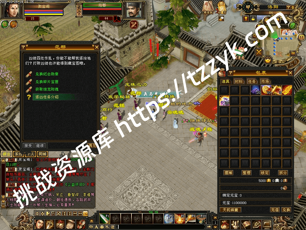 20251216070531914689