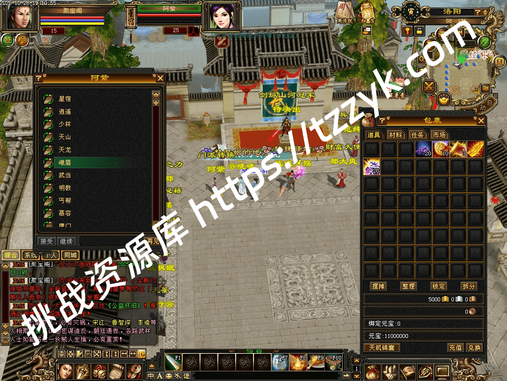 20251216070531975389