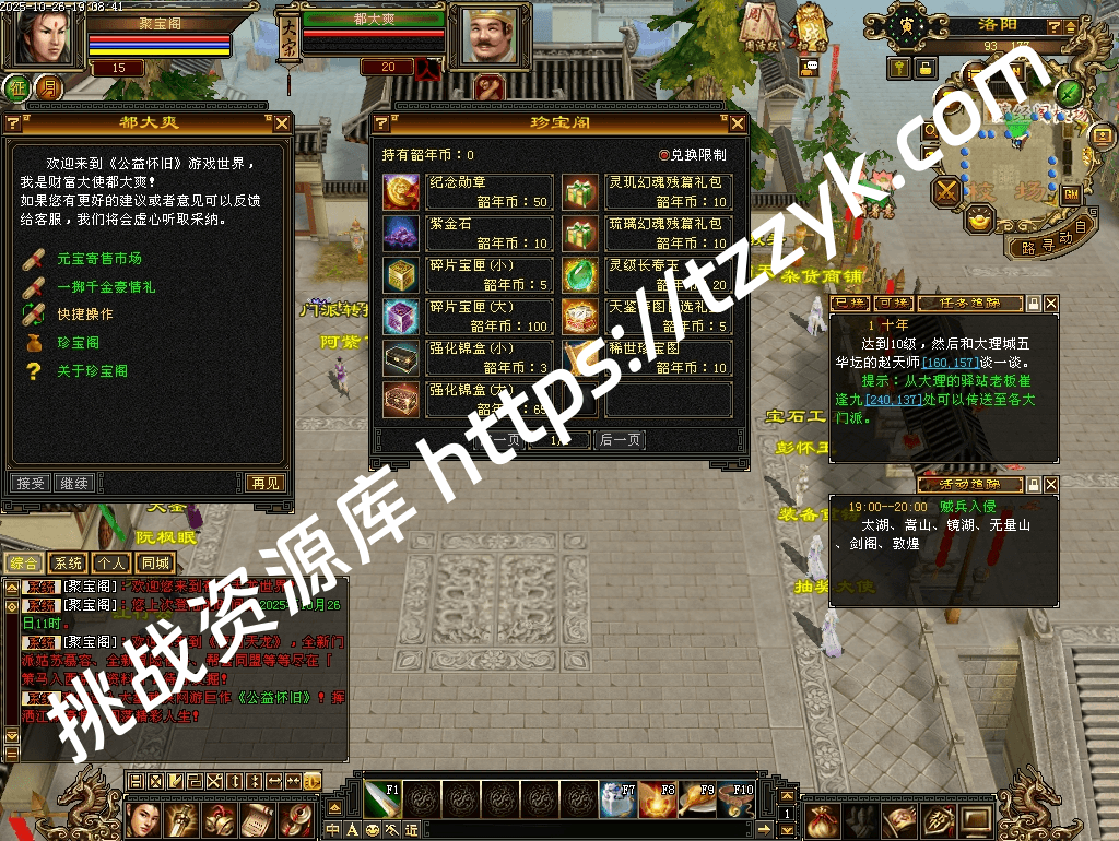 20251216070531982369