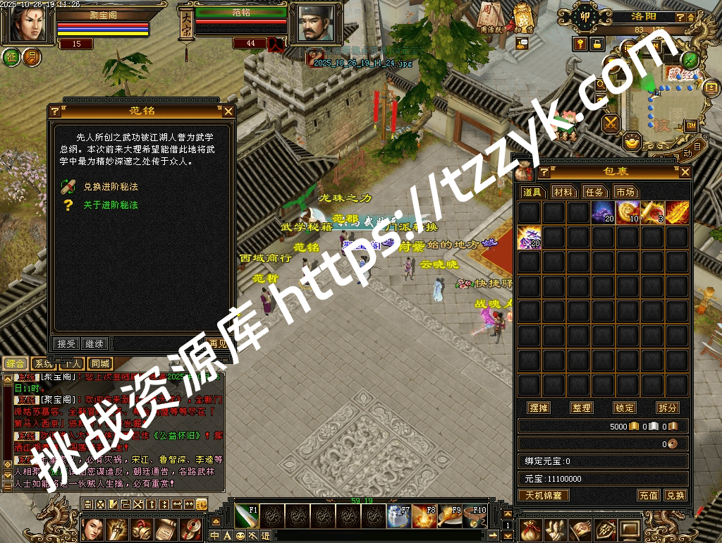 20251216070534004062