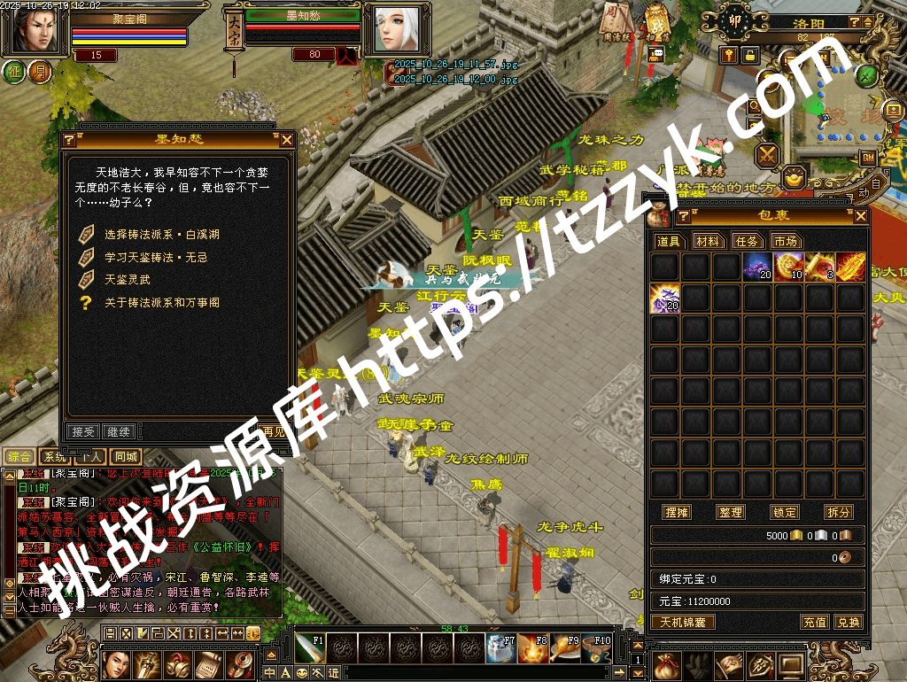 20251216070536255403