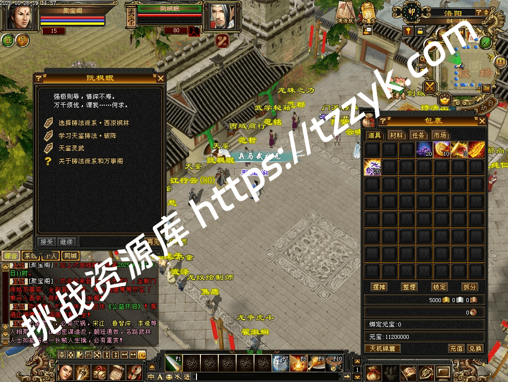 20251216070536879249