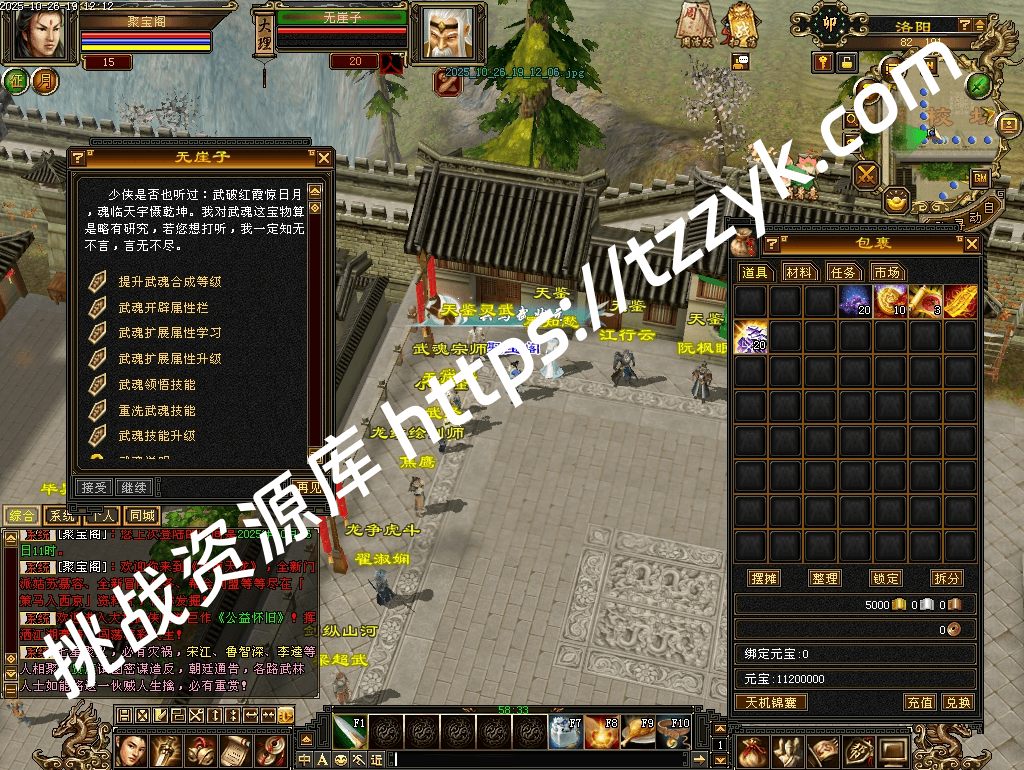 20251216070538697560