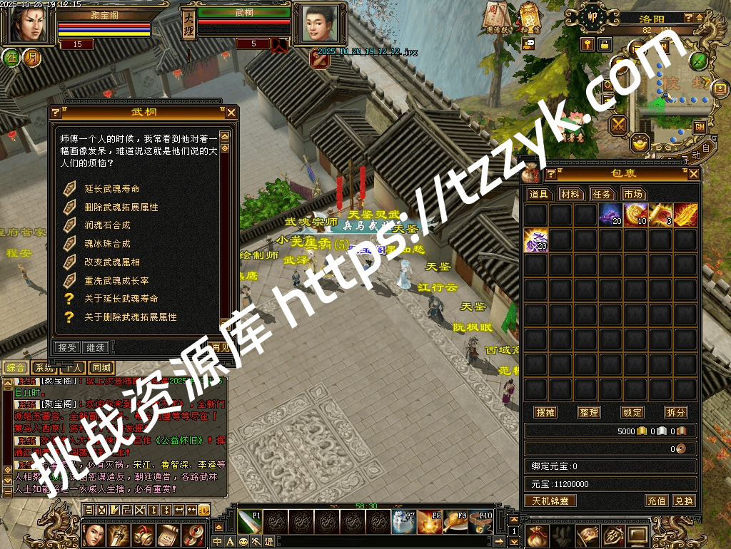 20251216070541465816