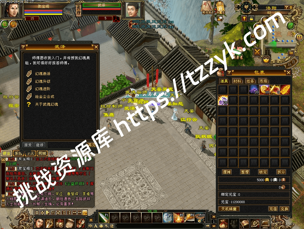 20251216070541702744