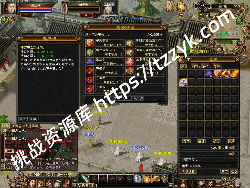 20251216070543850480