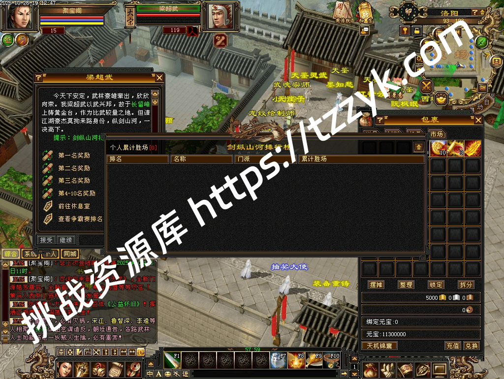 20251216070543861831