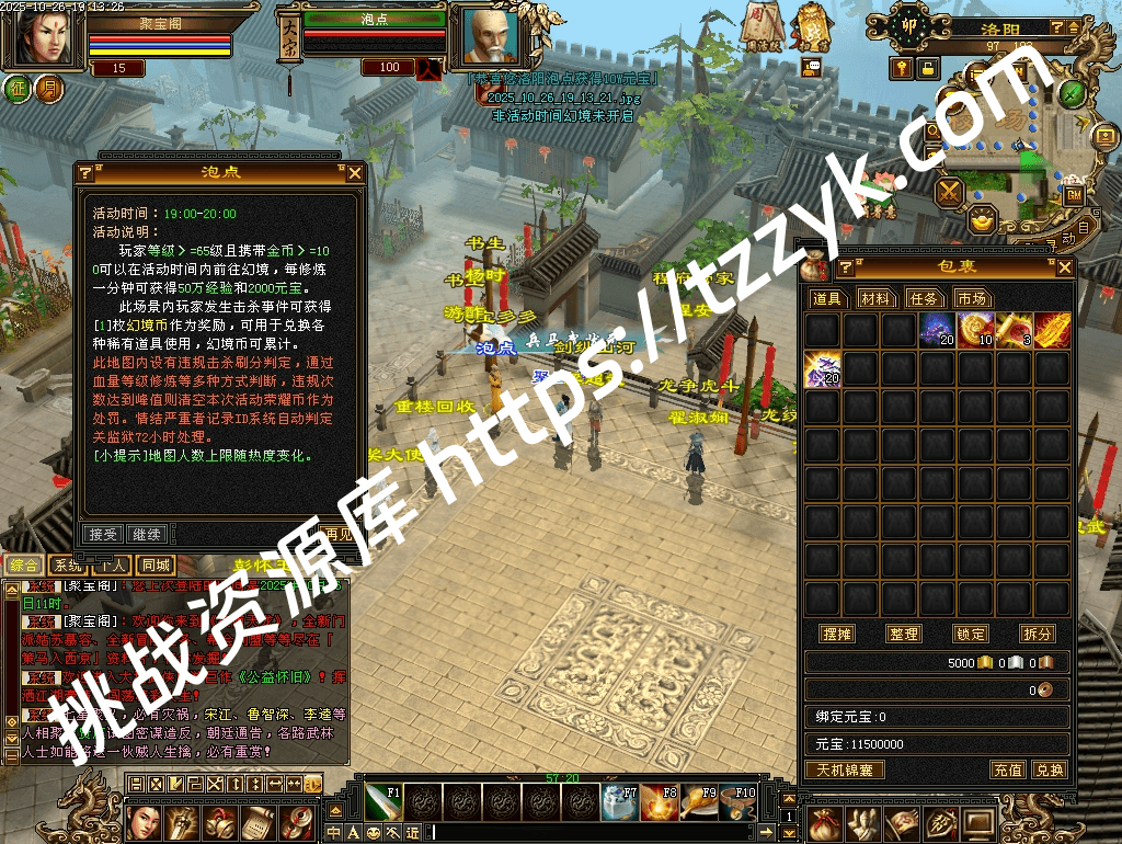 20251216070546033689