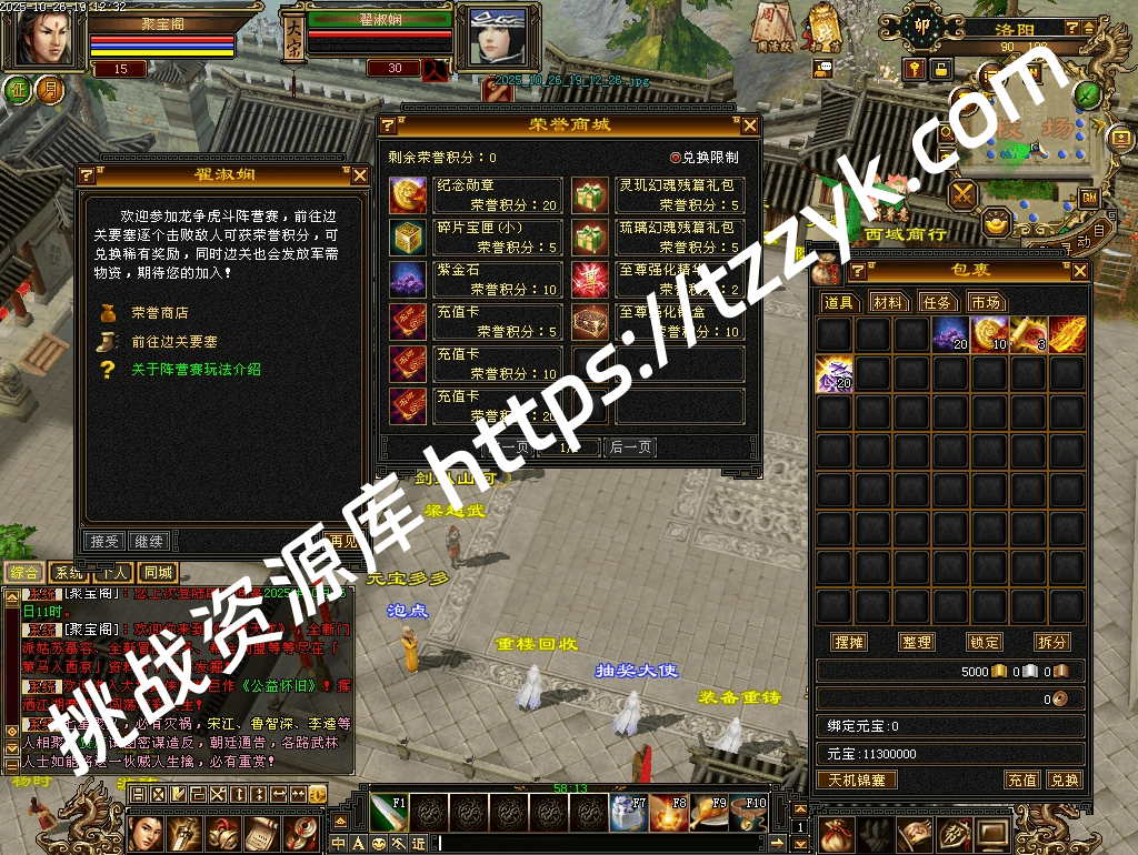 20251216070546063107