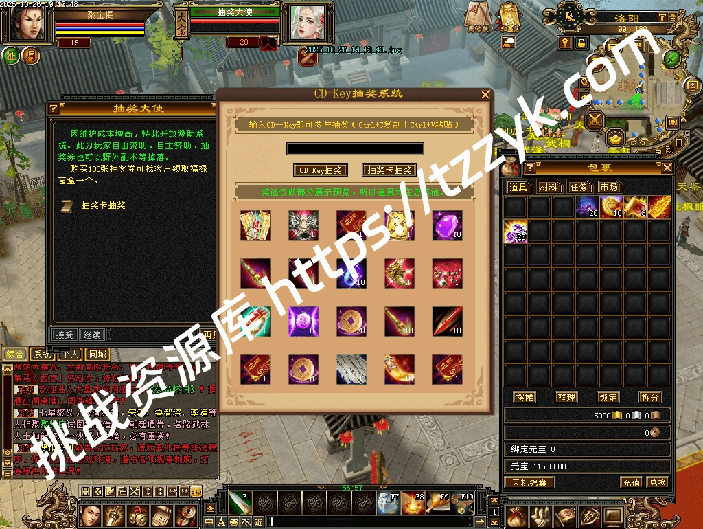 20251216070548070377