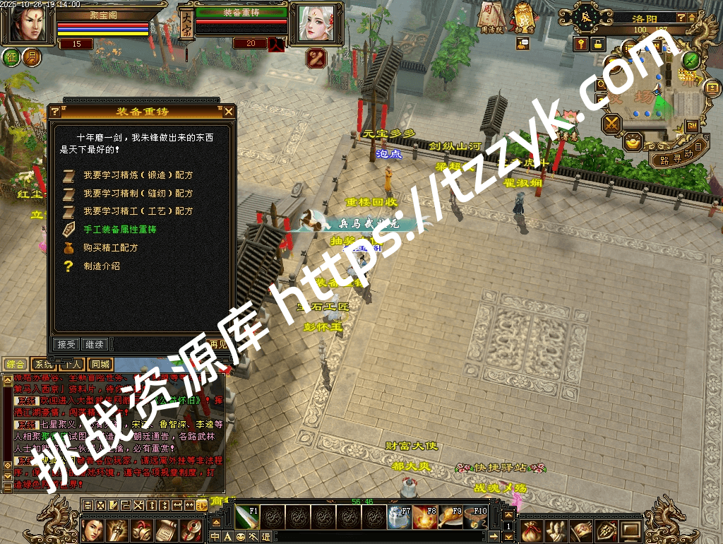 20251216070548338165