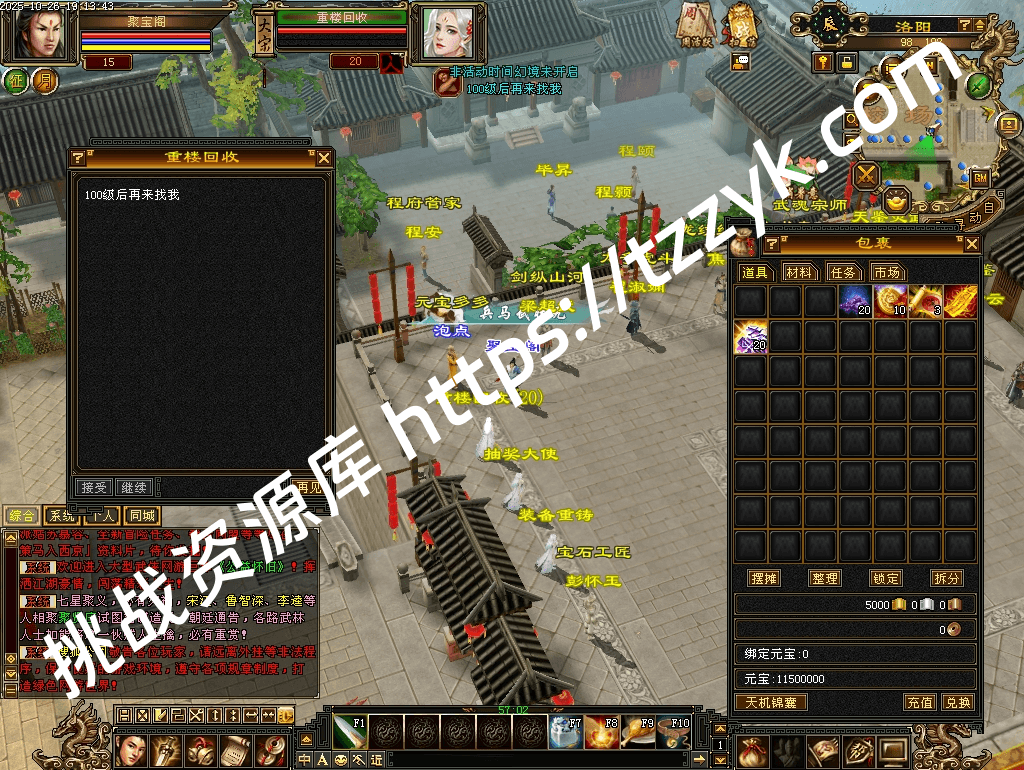 20251216070549532083