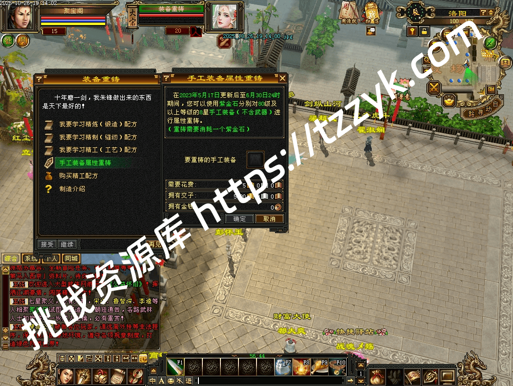 20251216070551059554