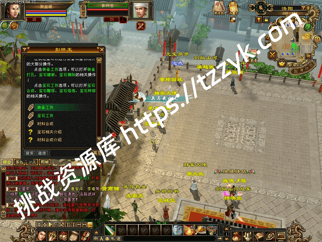 20251216070555234692