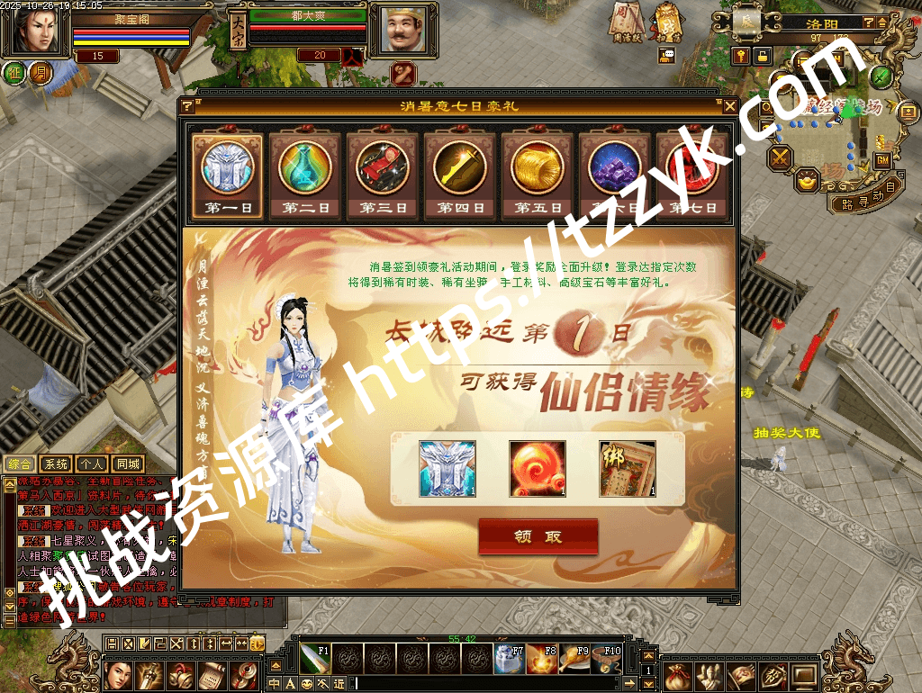 20251216070557392216