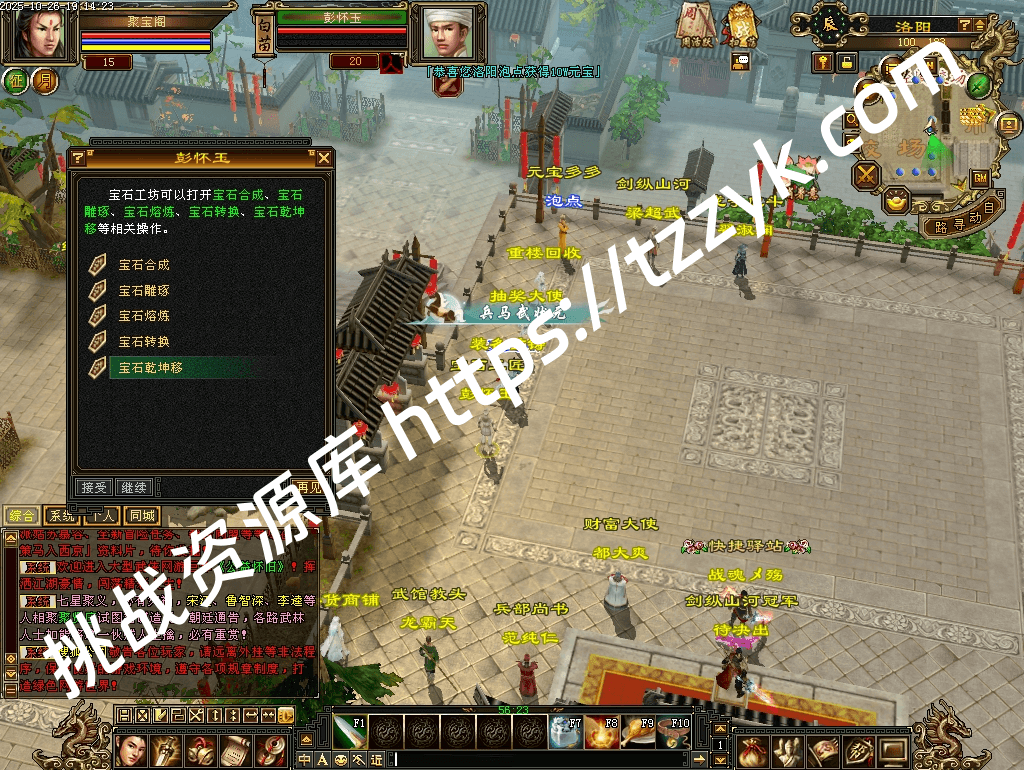 20251216070557920423