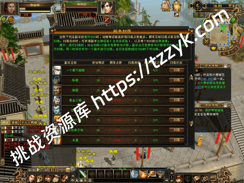 20251216070559422164