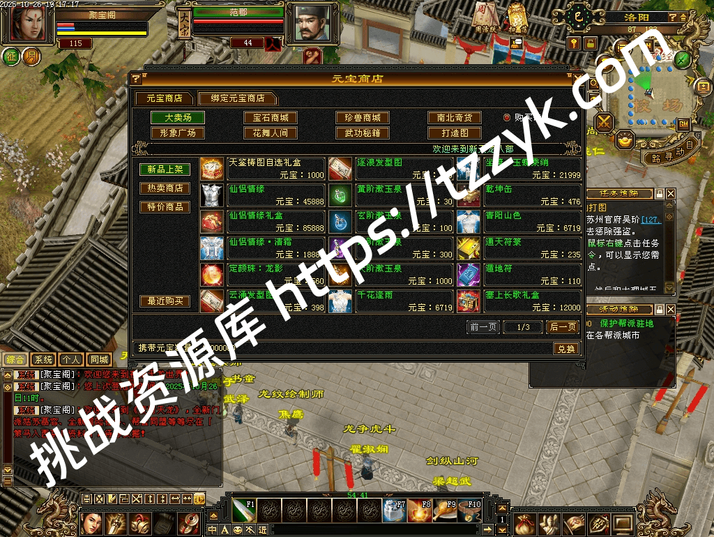 20251216070601831669