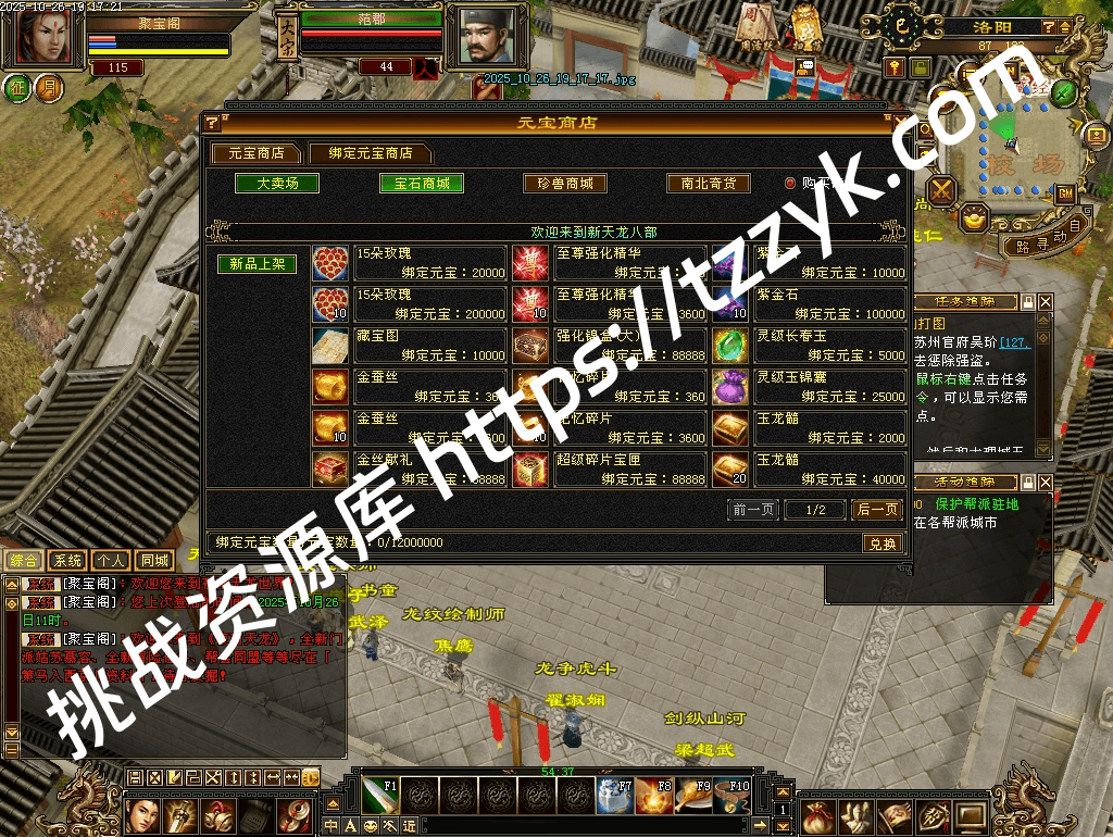 20251216070603975074