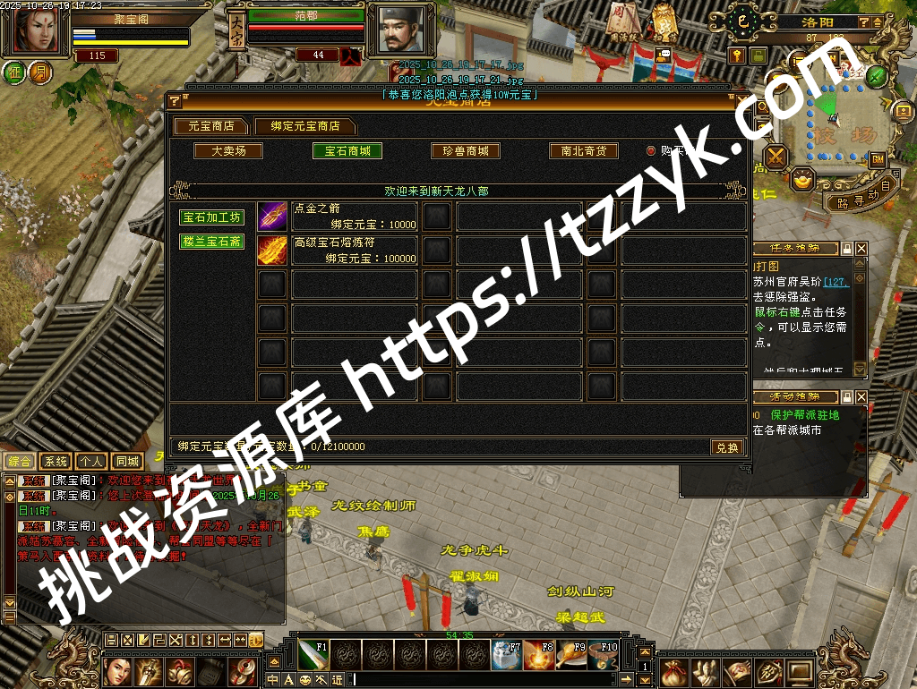 20251216070604213646