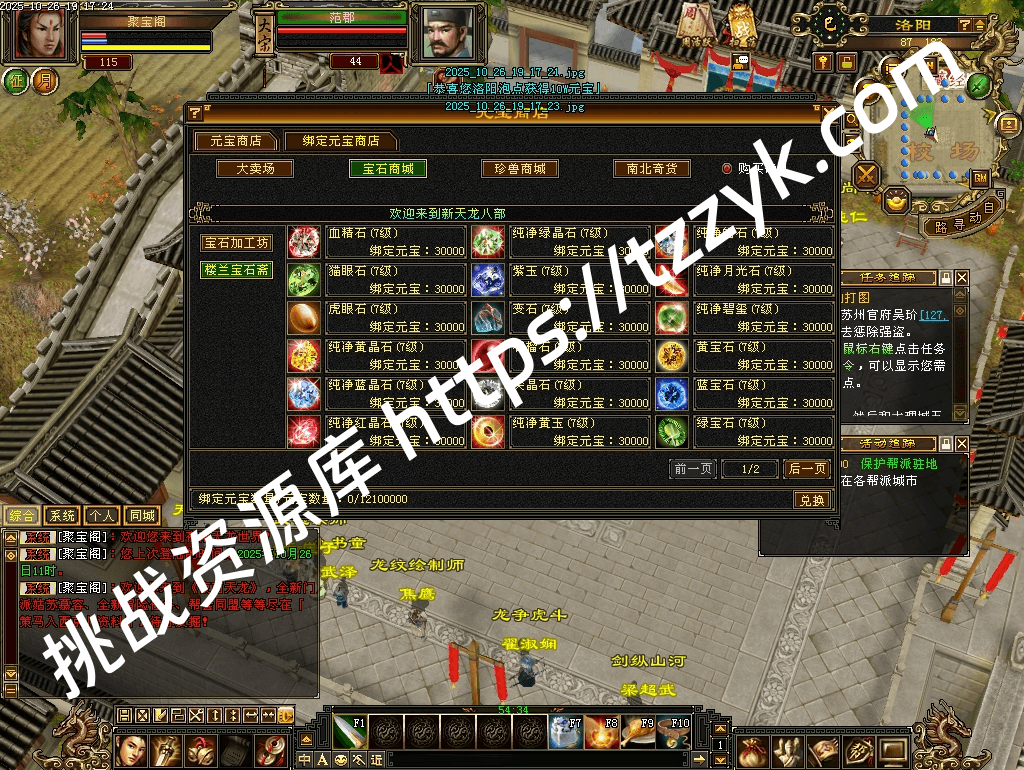 20251216070605612674