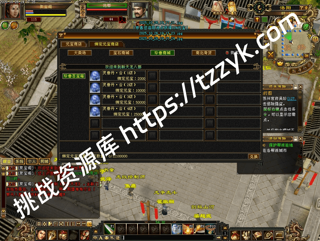 20251216070608756383