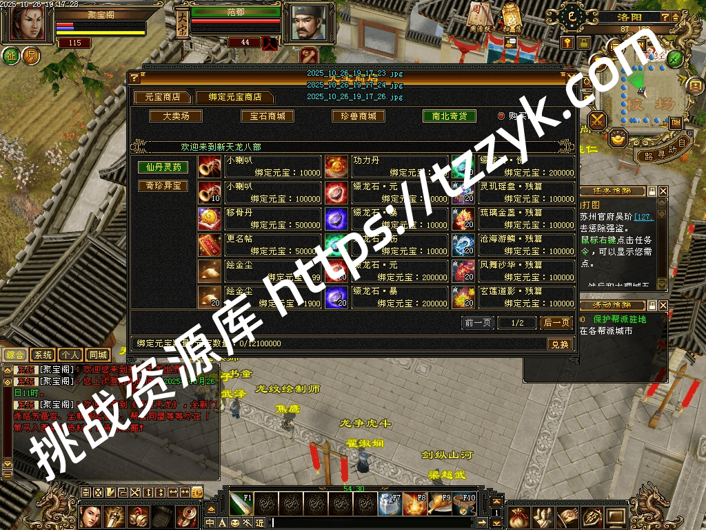 20251216070610417668