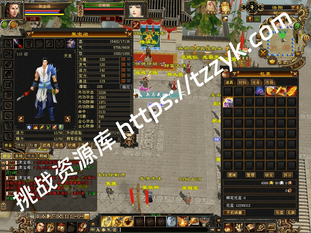 20251216070610631151