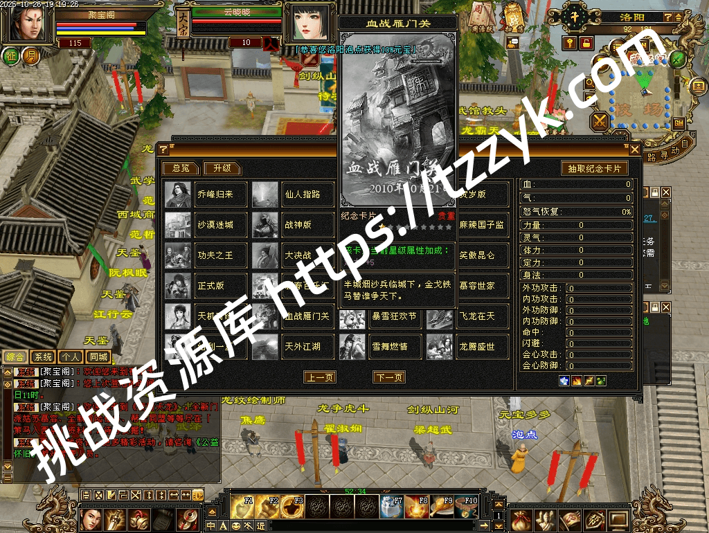 20251216070611197185