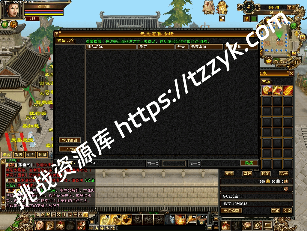 20251216070613371325