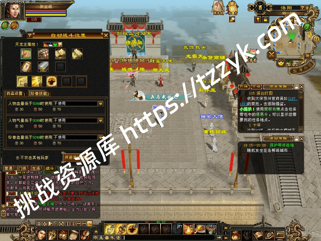 20251216070613424453