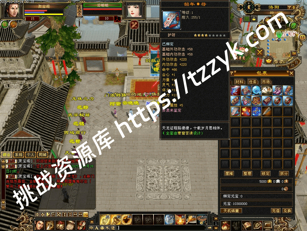 20251216070614591766