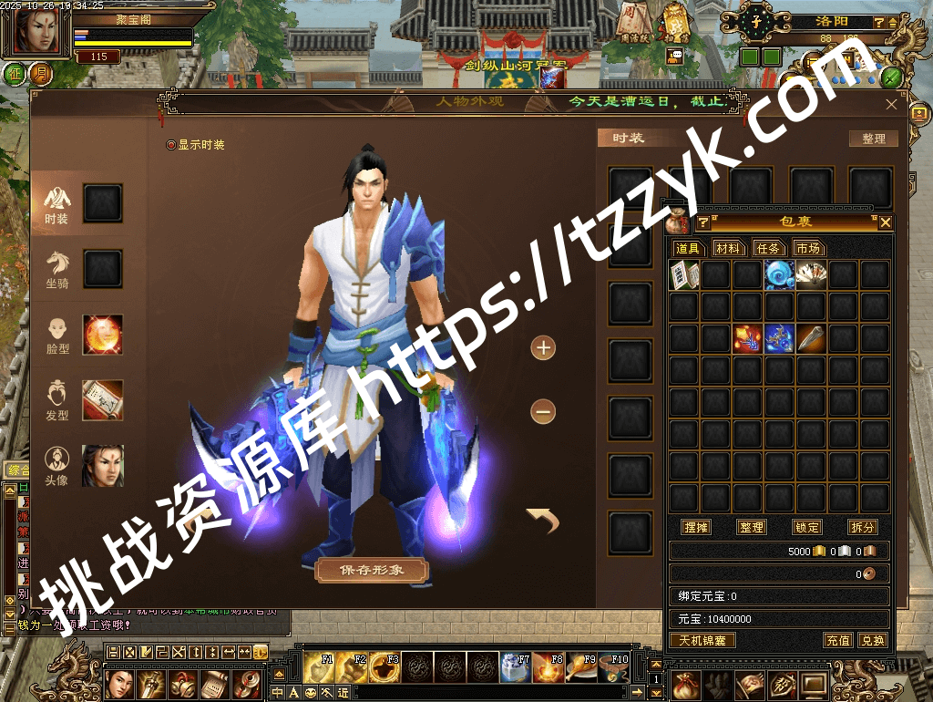 20251216070615832859