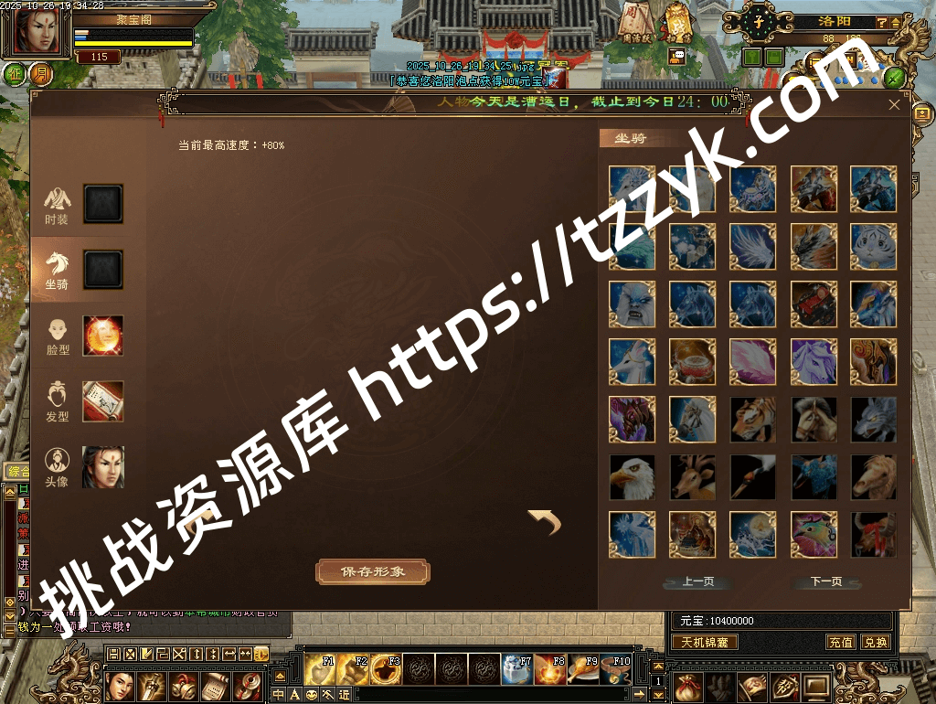 20251216070617153587