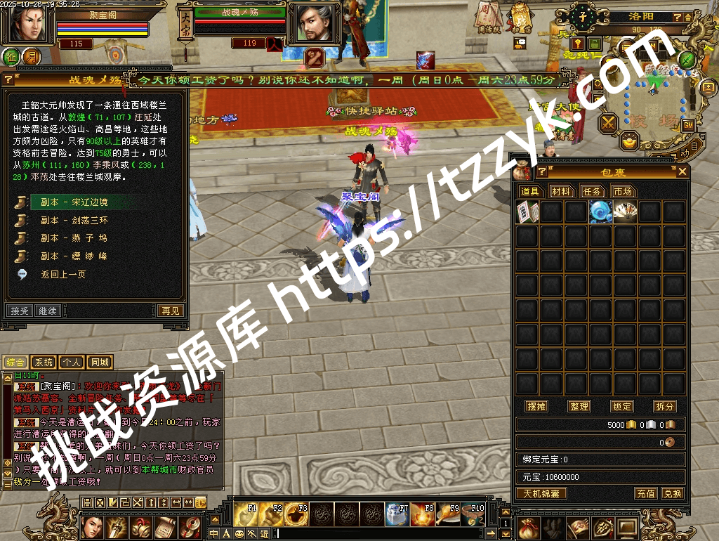 20251216070623090563