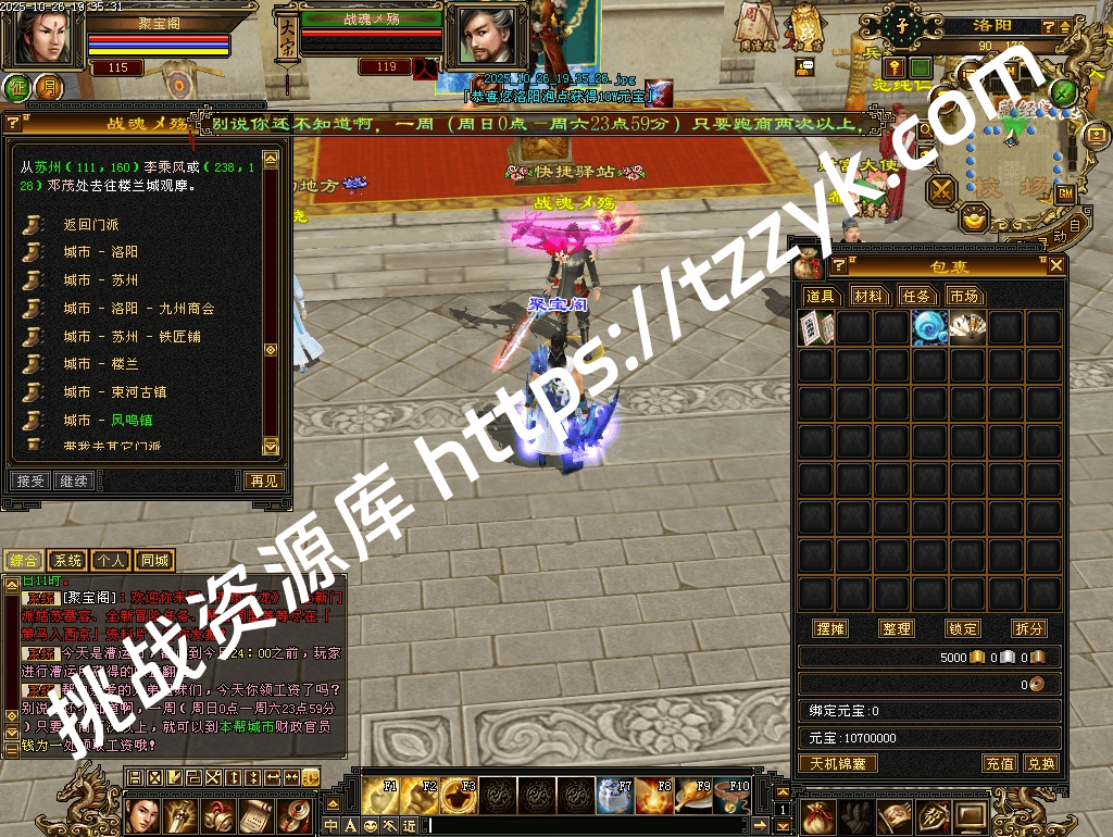 20251216070623485013