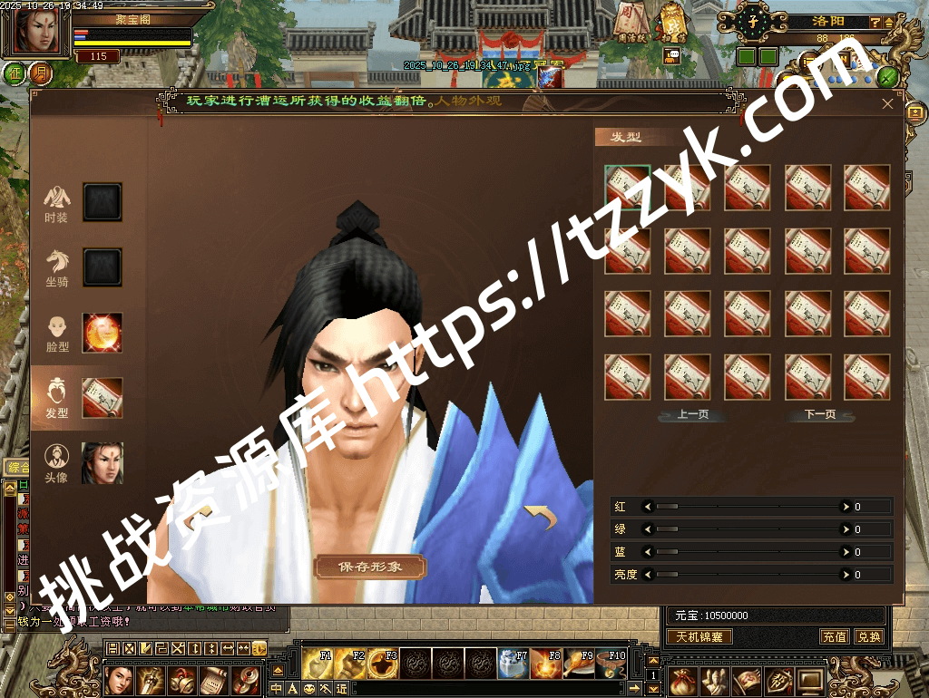 20251216070624546431