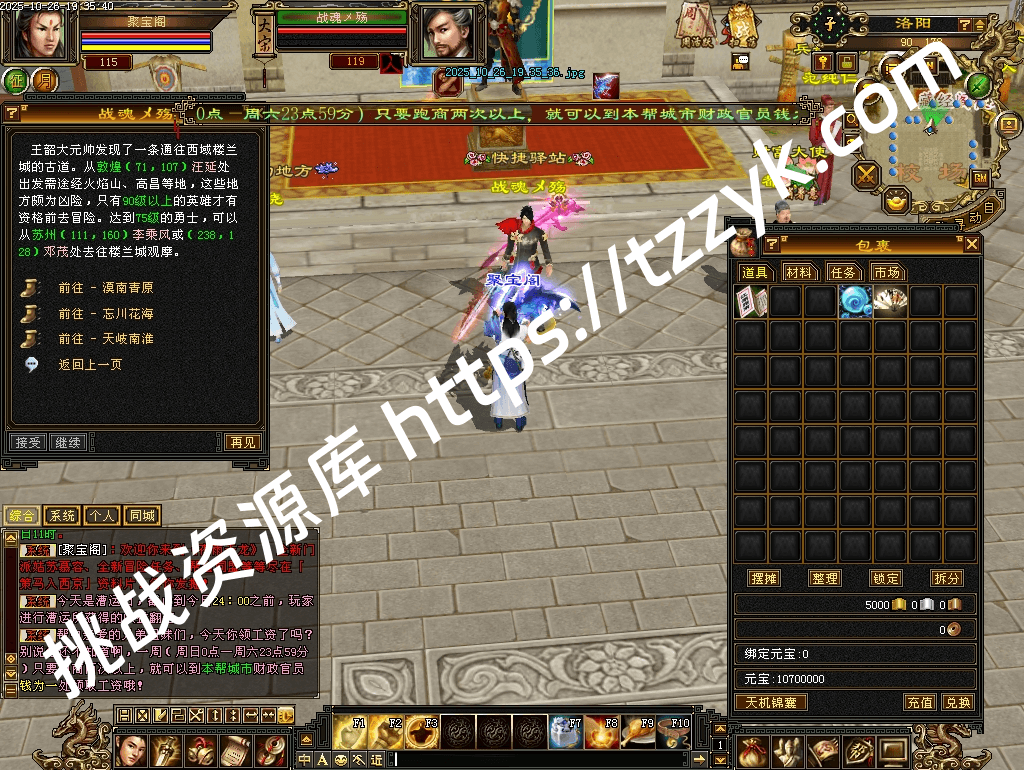 20251216070626091886