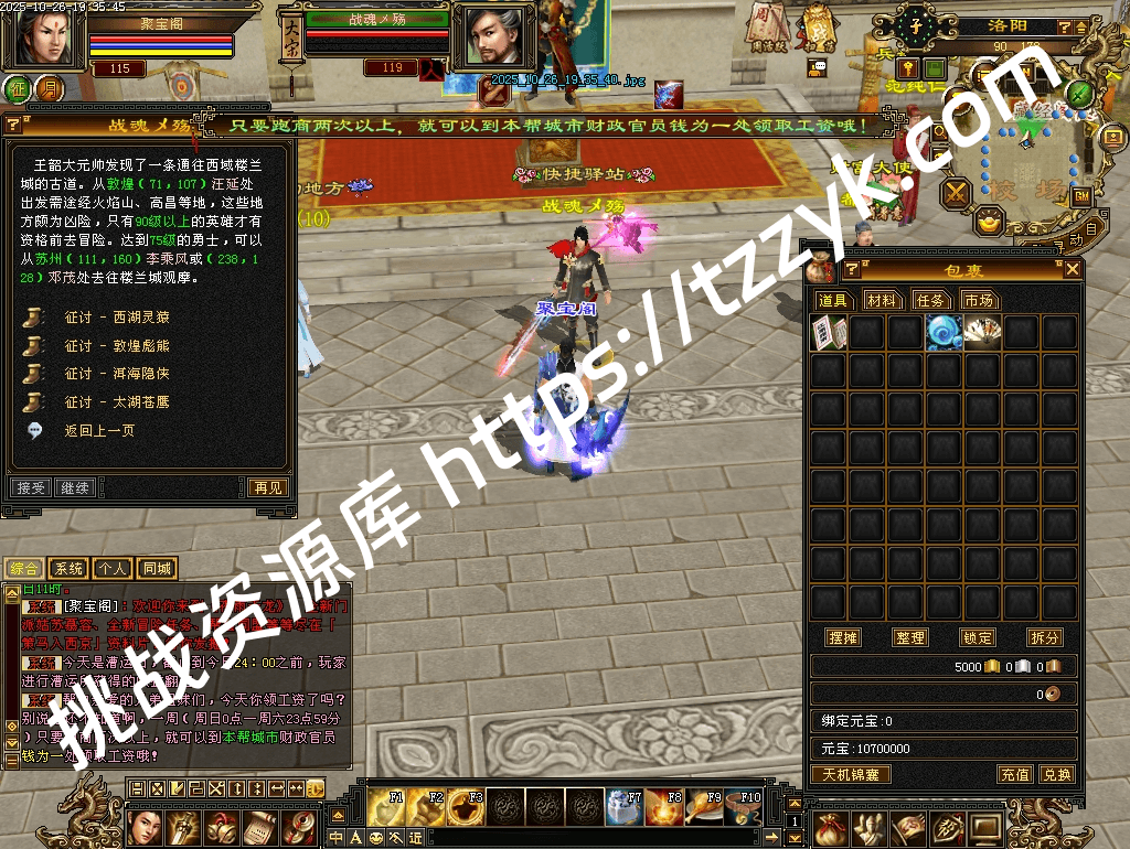 20251216070626302953