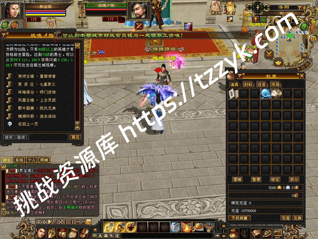 20251216070626991369