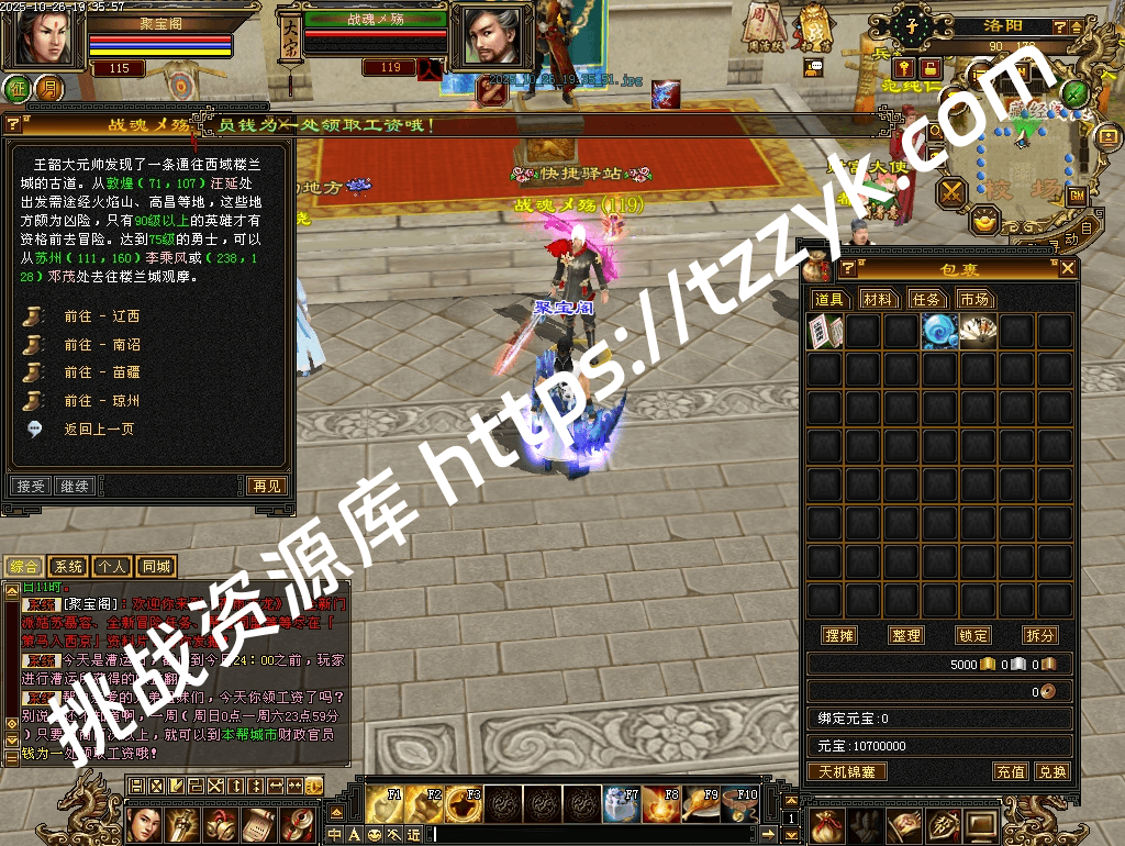 20251216070627562258