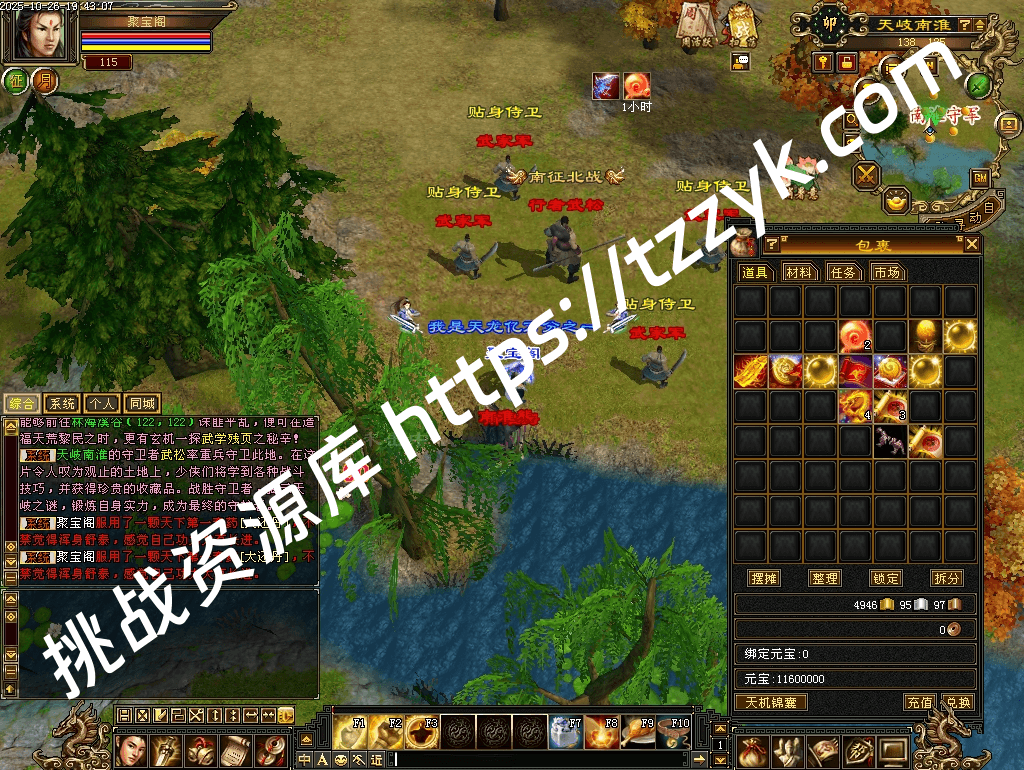 20251216070628649985