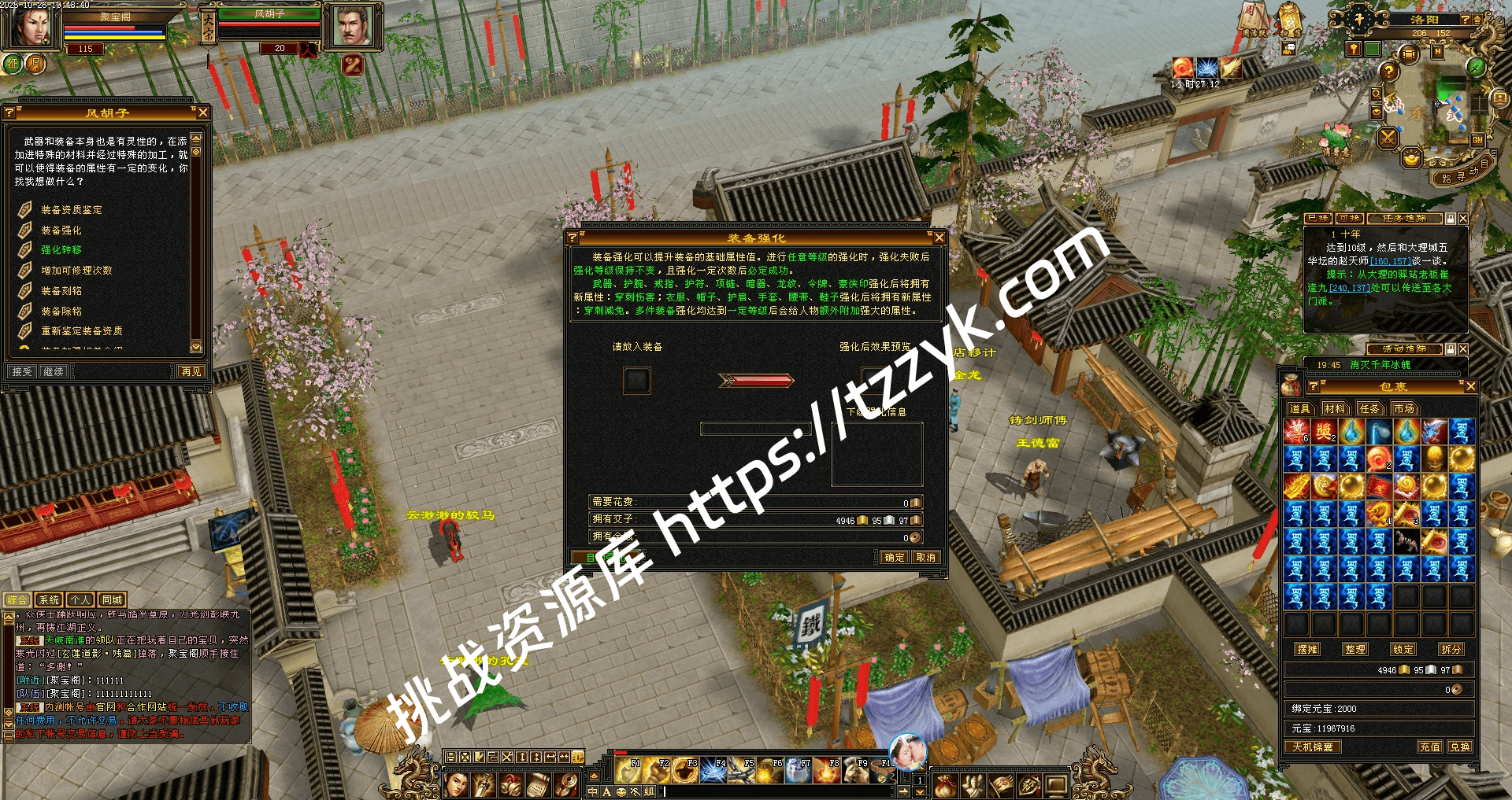 20251216070629464570